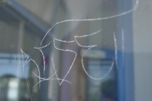 anti vandalism film 300x199 Anti Graffiti & Scratch Resistant Window Films